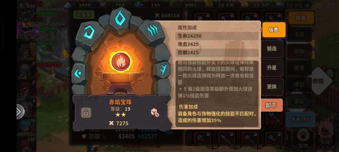 干货,饰物分解打骨折,周期又长。 4