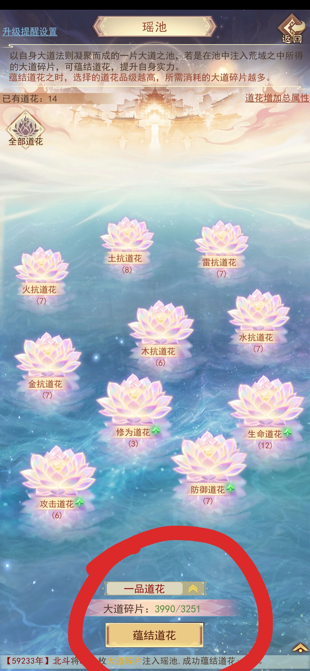 荒域的大体玩法和思路方向 3