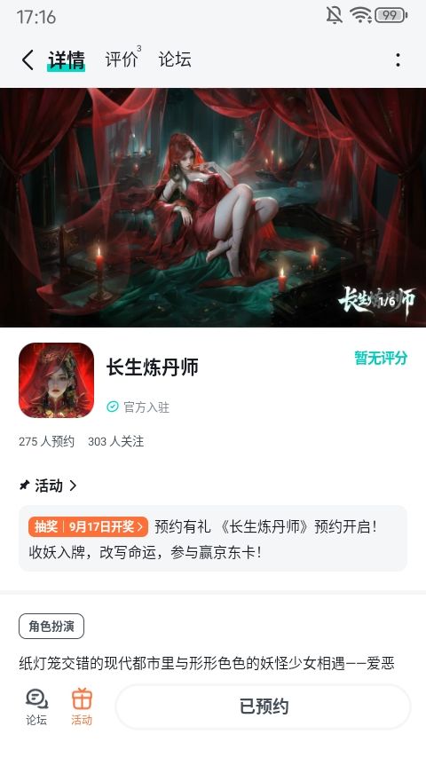 幸福的时候总是短暂的。幸好有你截图