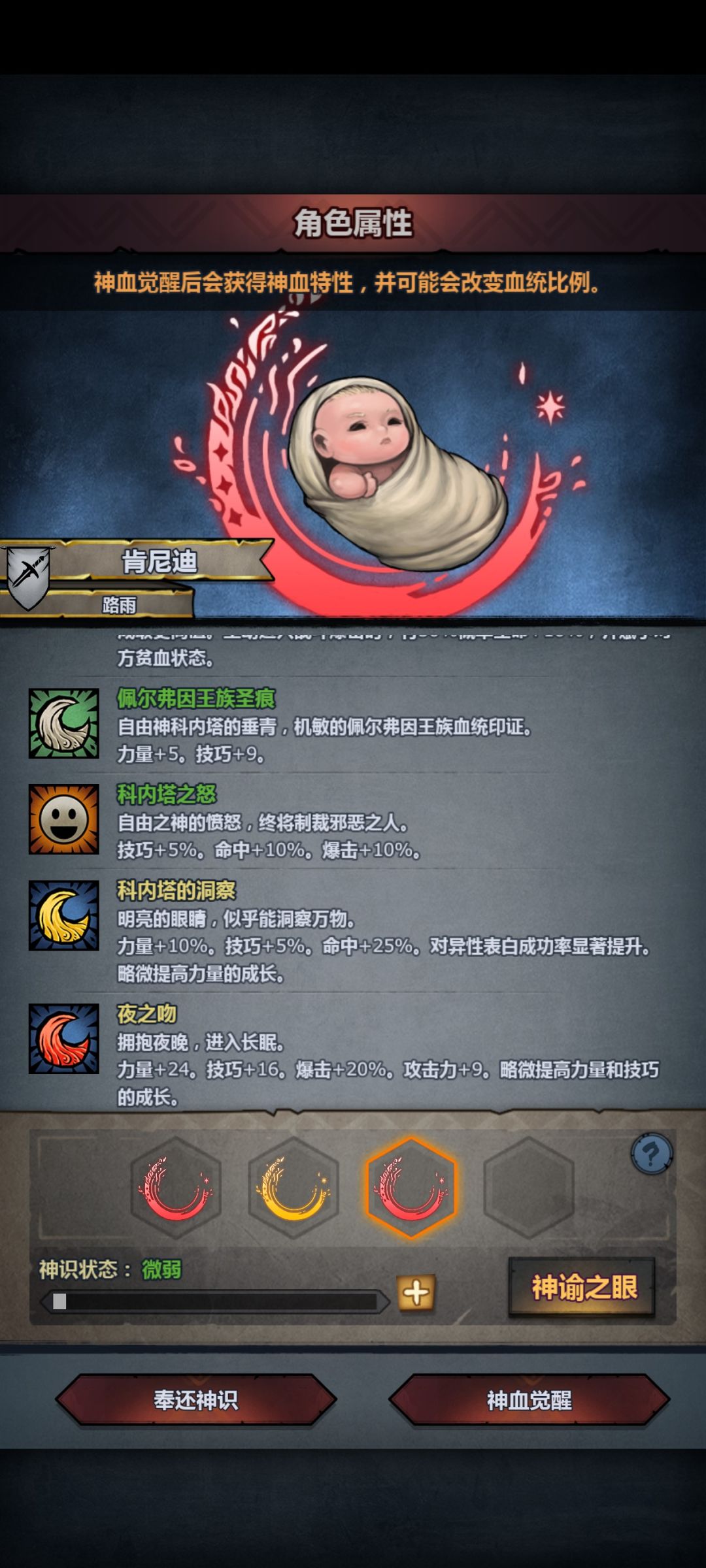 萌新求助: 注入那个? 6