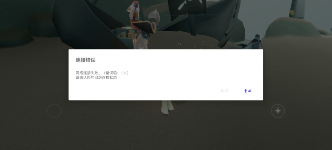 ⭐光遇 1