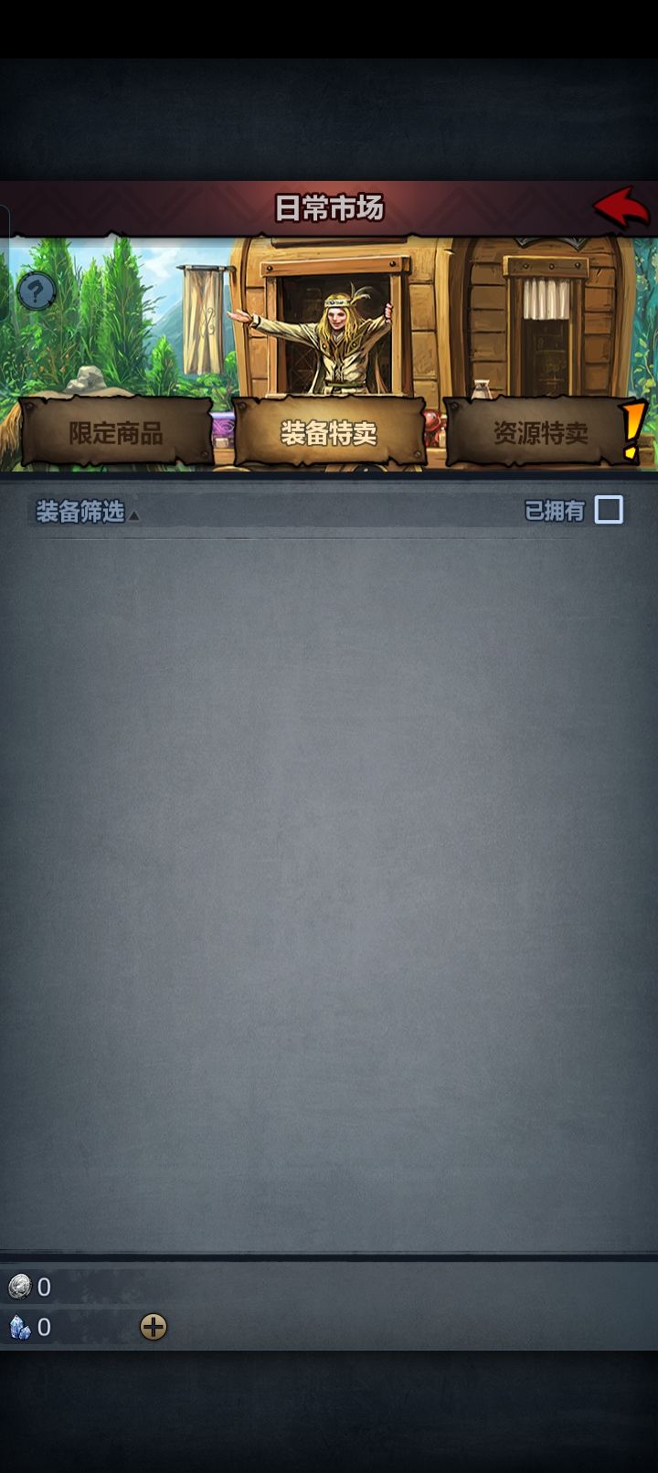 bug 2