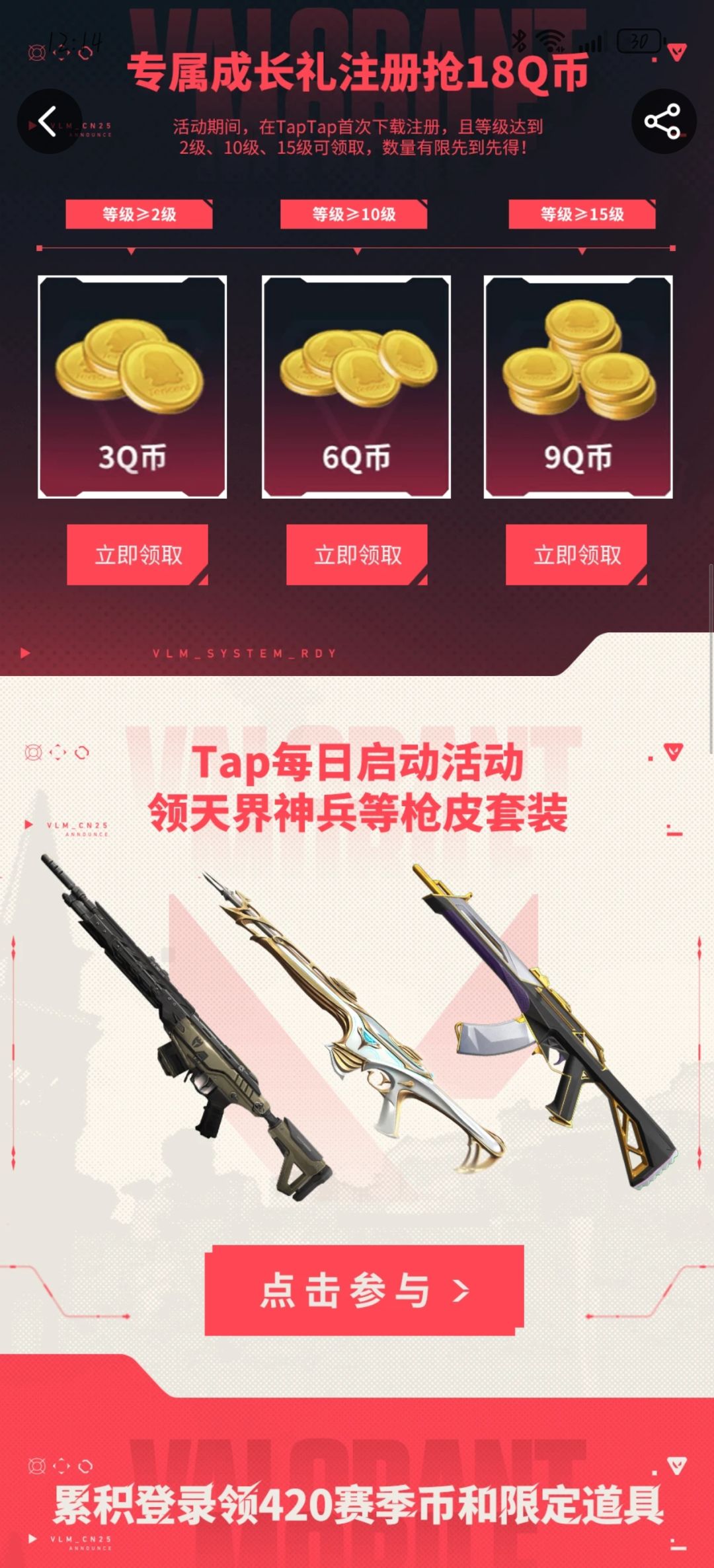 启动 1