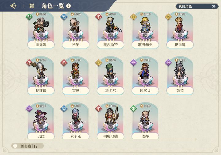 求教!国际服,求抽卡和组队指点截图