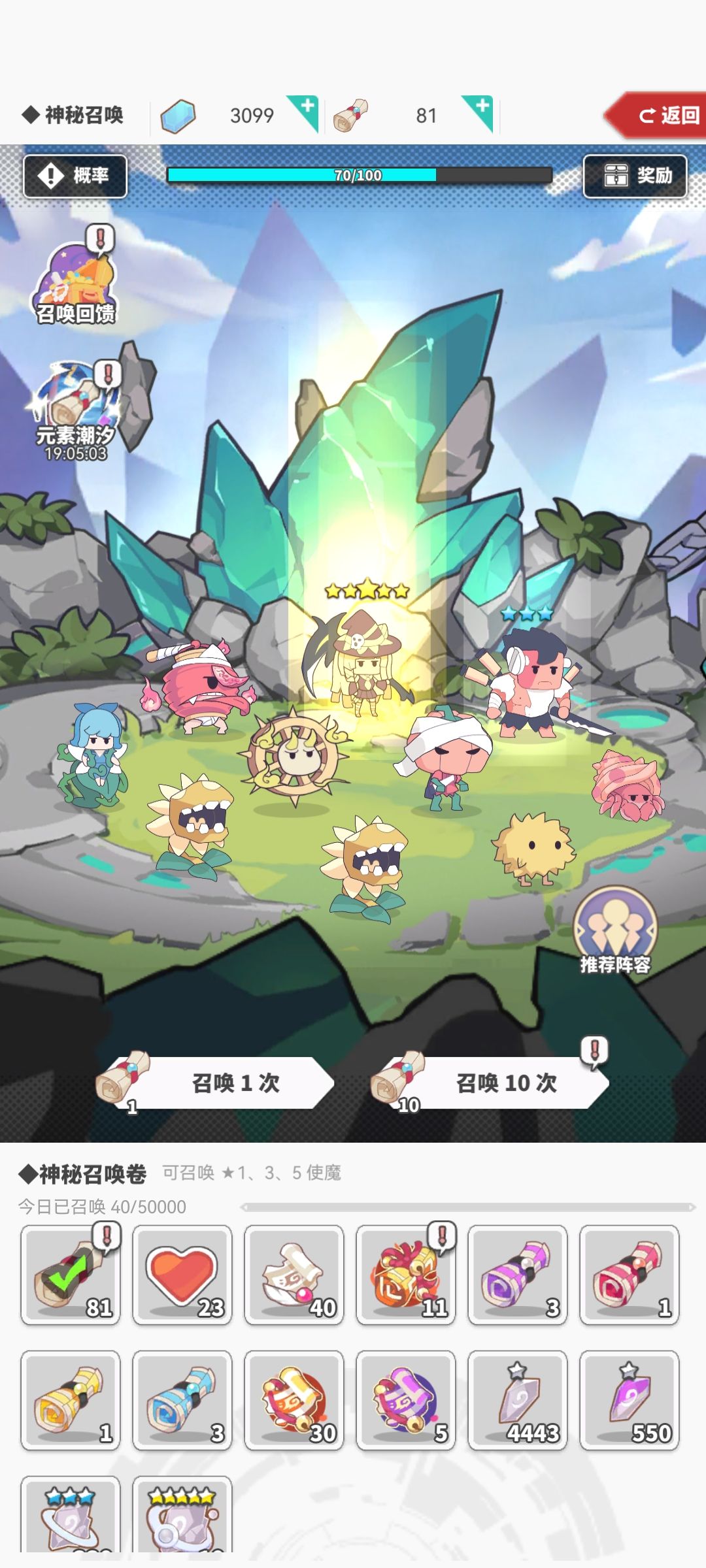 终于轮到我抽狗粮了 5