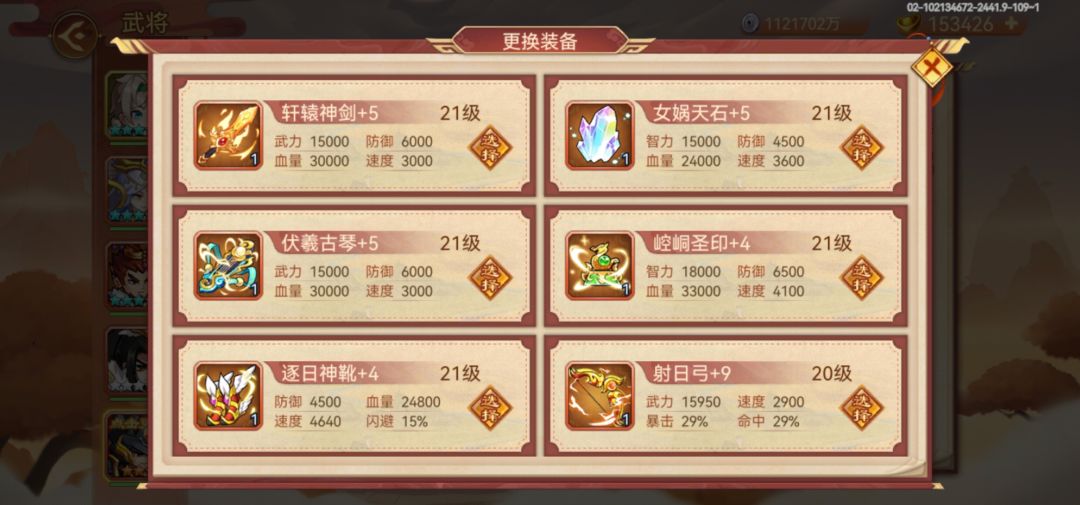 收菜！！抽奖！！ 9