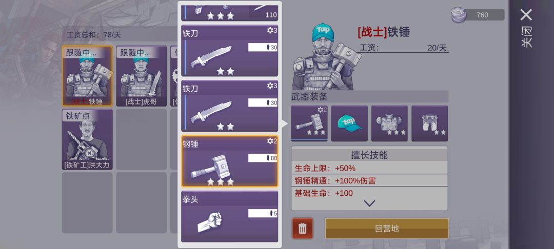动态图片 4