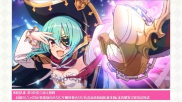 新角色★3「杏奈（海盗）」实战演示！