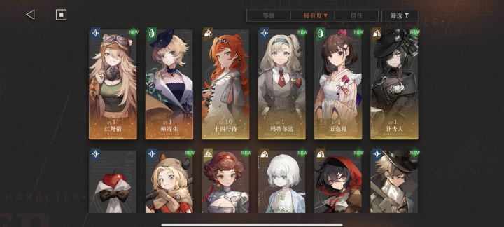 送个号吧截图