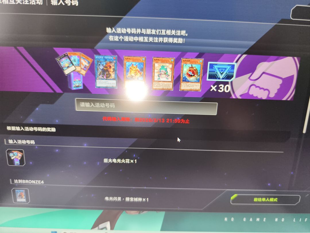 新手玩家互助 1