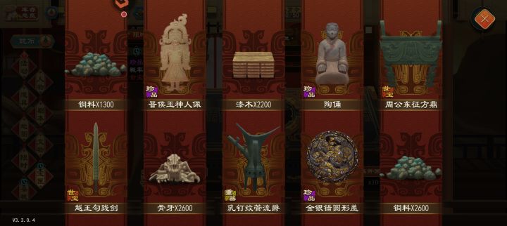 阿哲,50抽……但是重复了啊截图