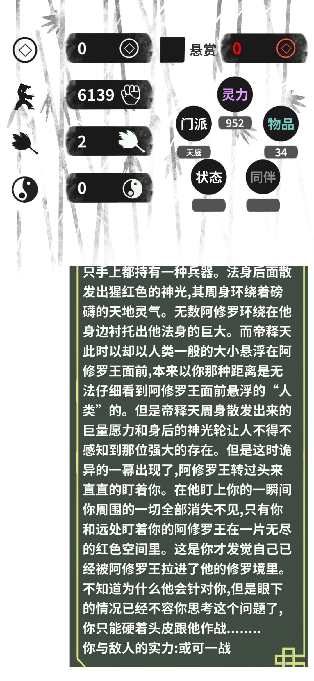 动态图片 5