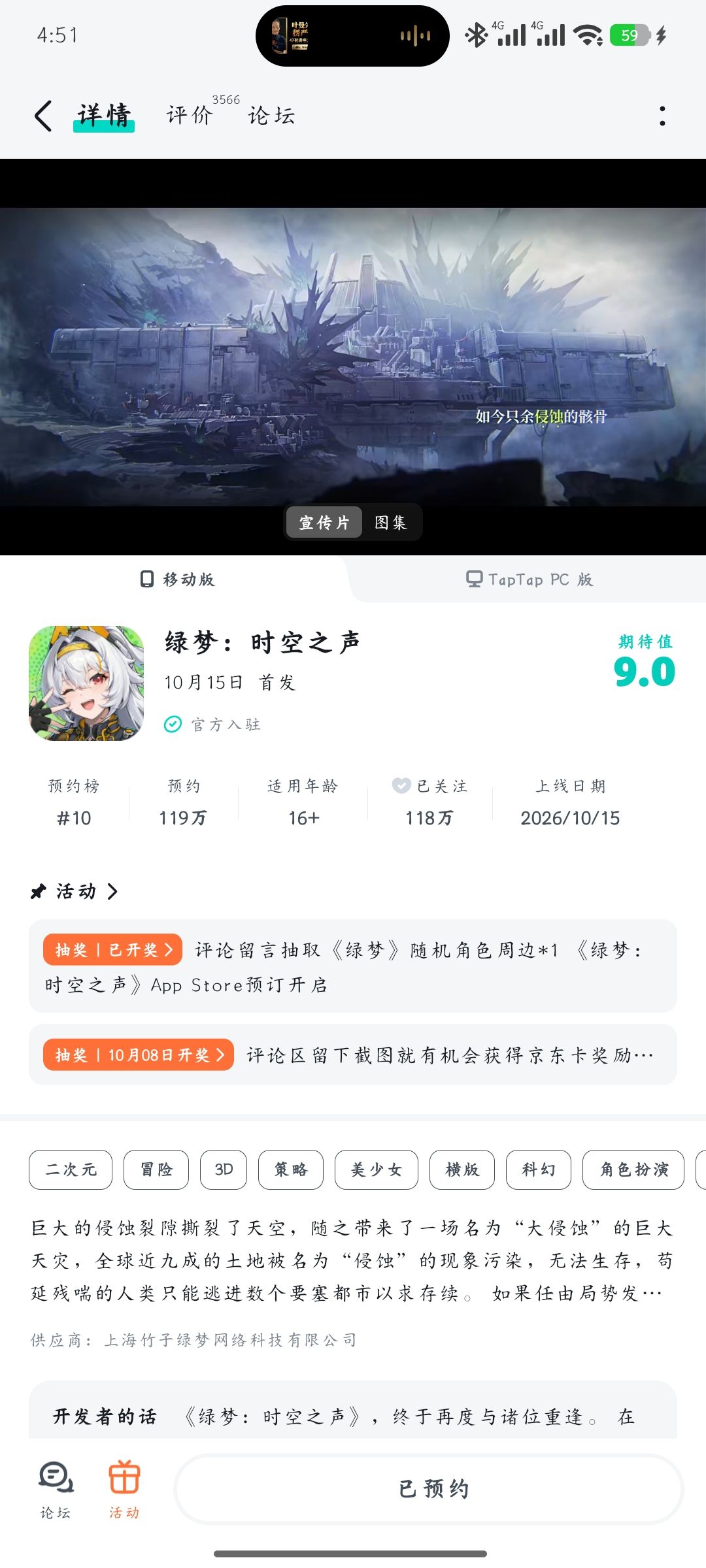 定档10月15日 1
