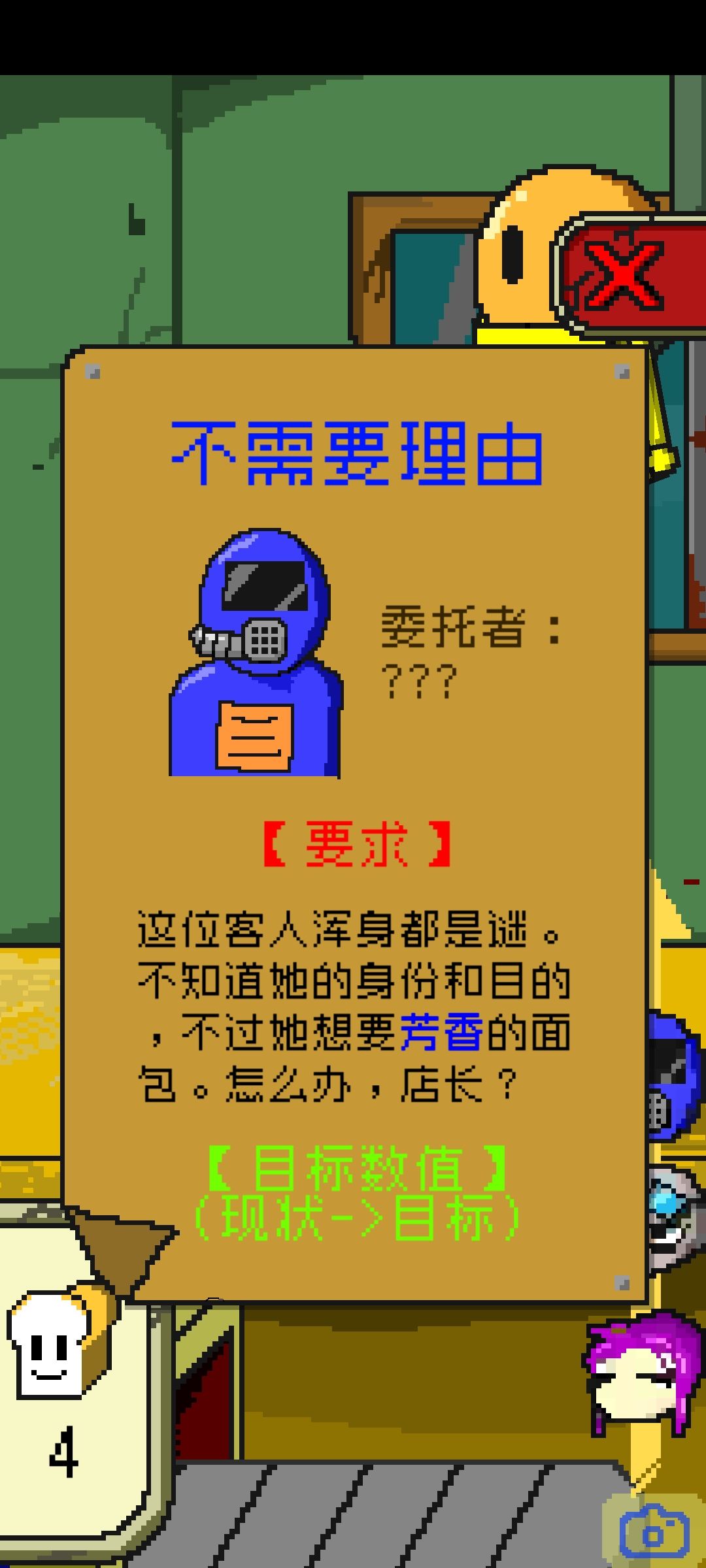 动态图片 17