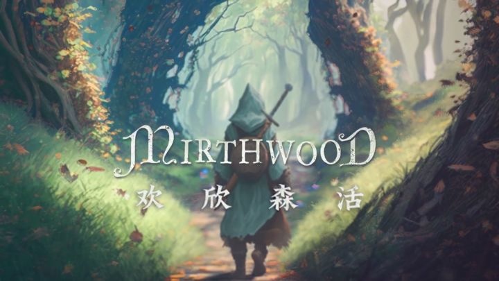 《欢欣森活》一款中世纪奇异风格的生存RPG游戏!截图
