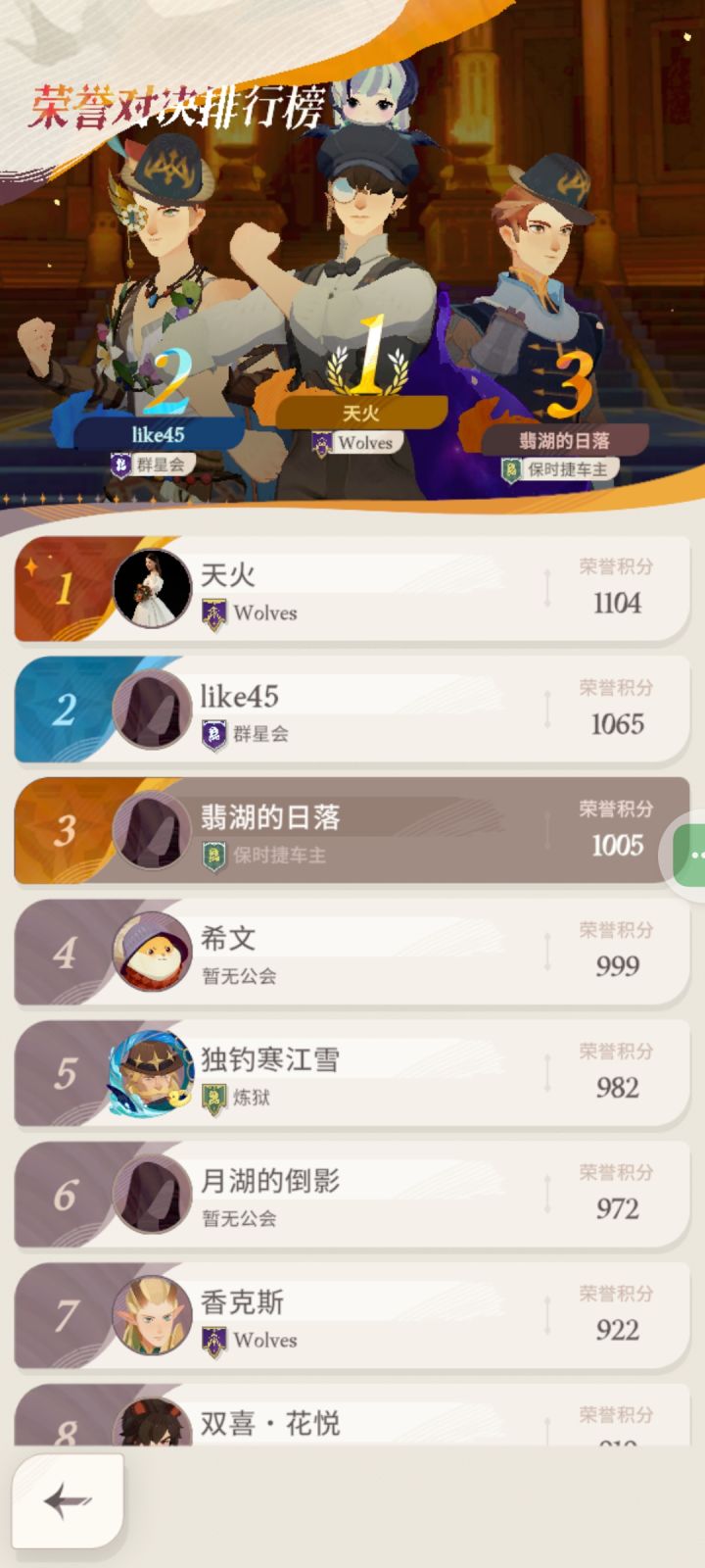狂玩荣耀对决截图