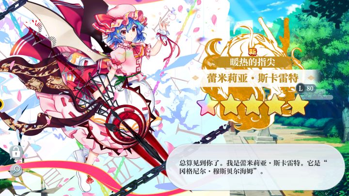 各位大佬,我九十抽出了一个mv蕾米,现在还要继续抽吗截图