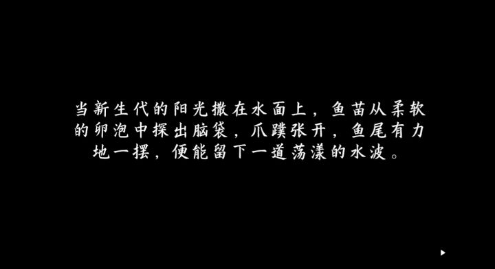 《覆潮之下》开发者日志06——收尾调整截图