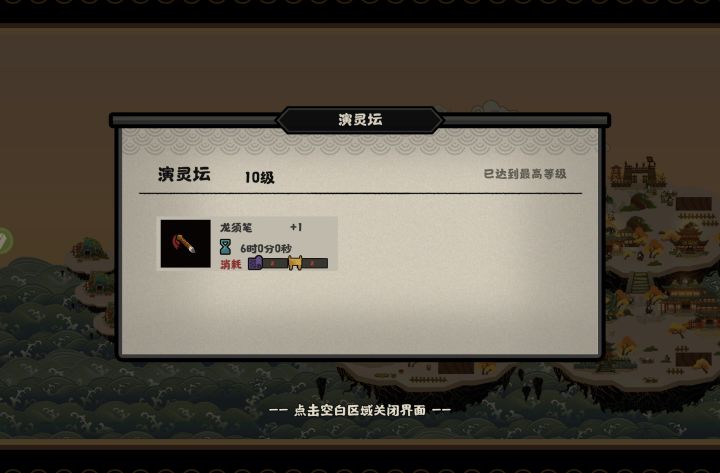 开始养老截图