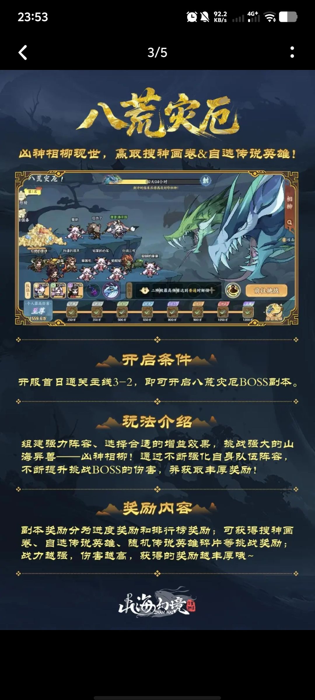 寻找志同道合的友 1