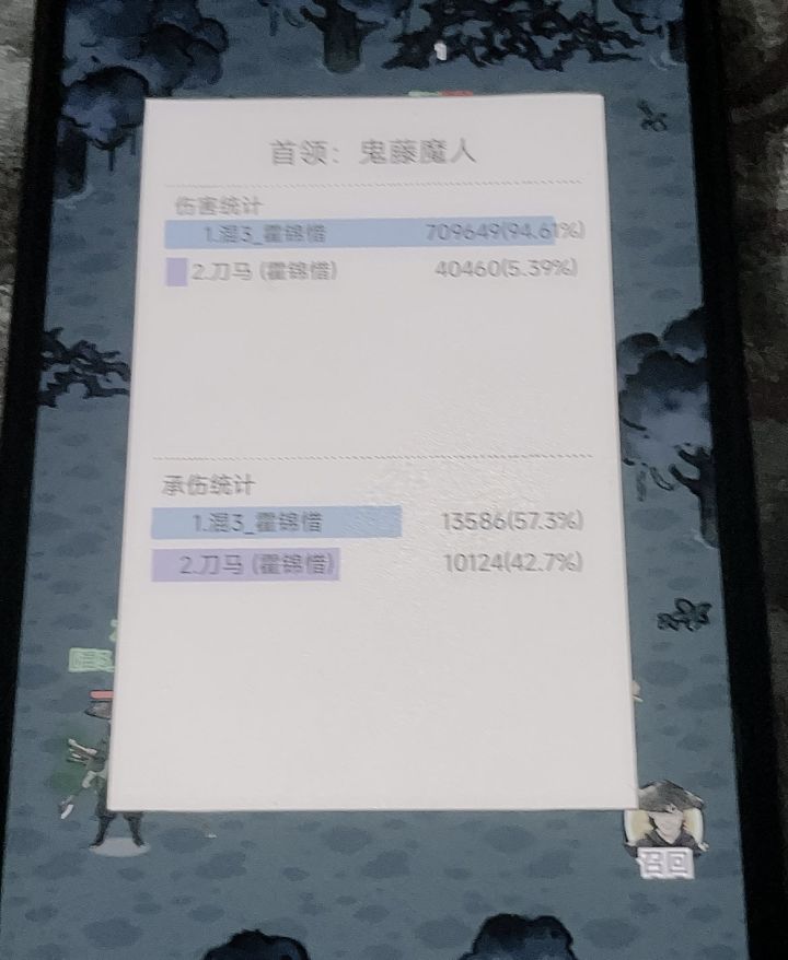憧憬成为yyg高手截图