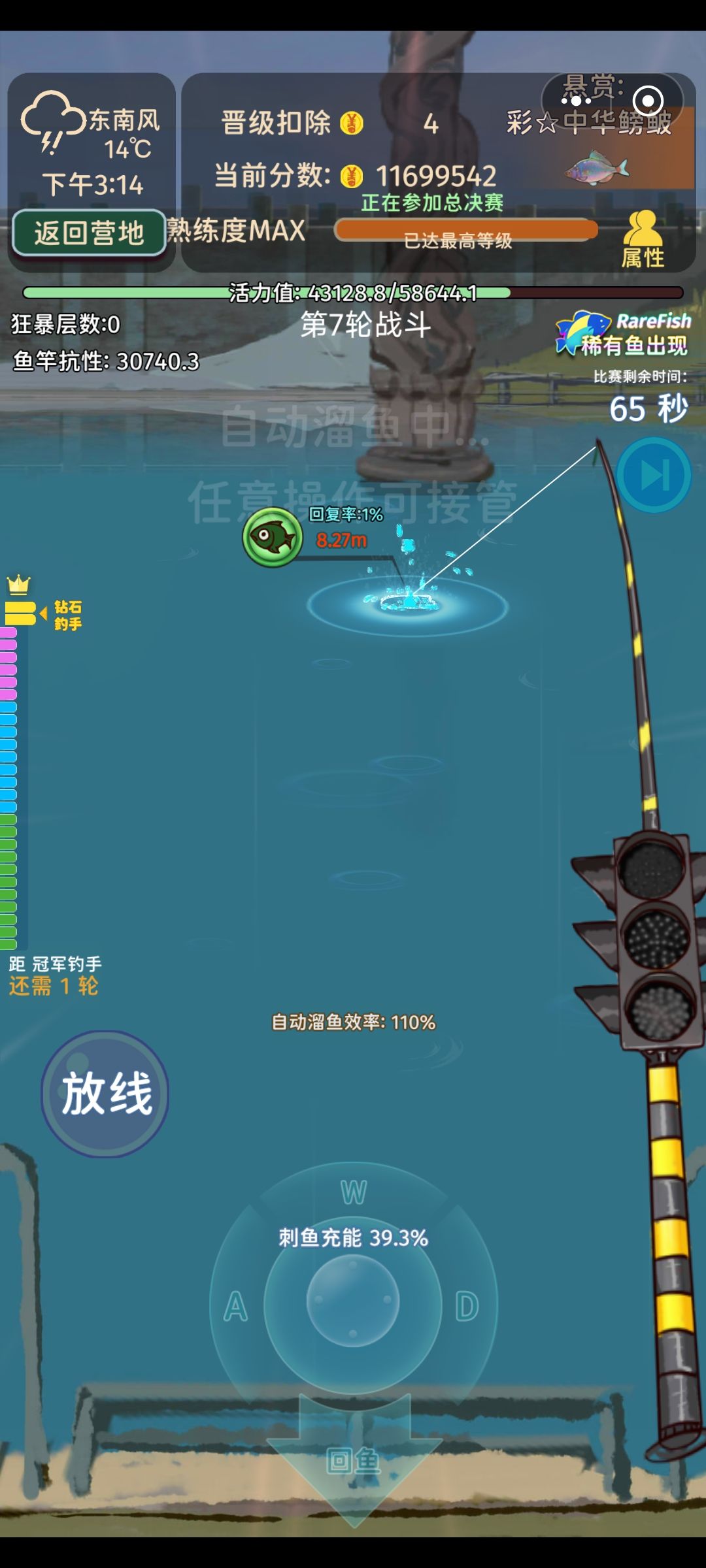 发点前无古人的神图 4