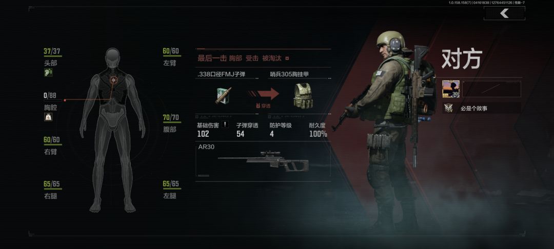 太香了 2