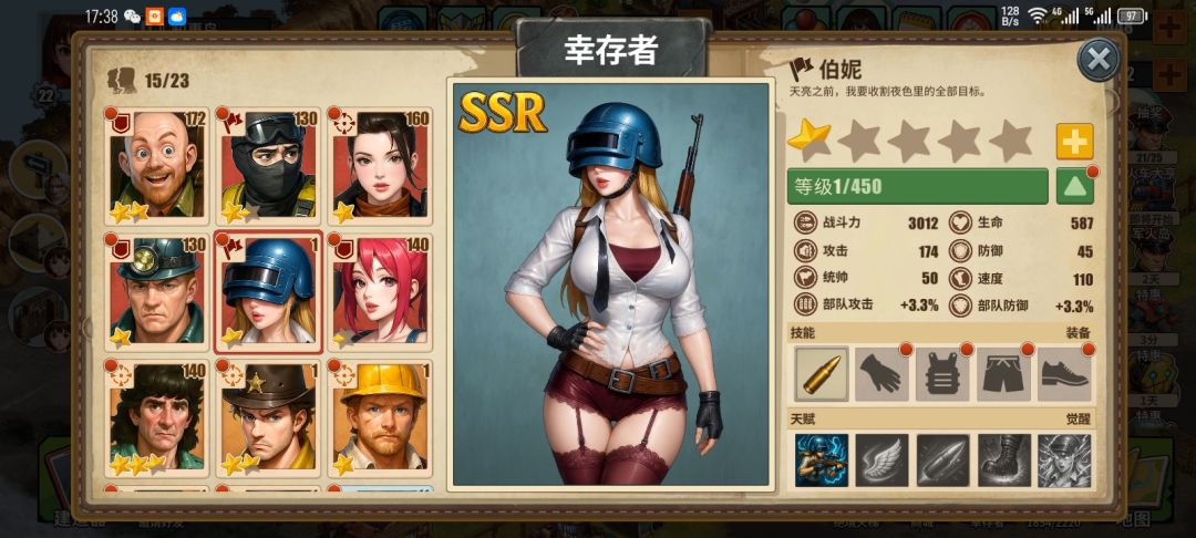 建了个q群一起 1