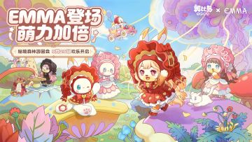 「秘境森林」联动限定时装、家具爆料