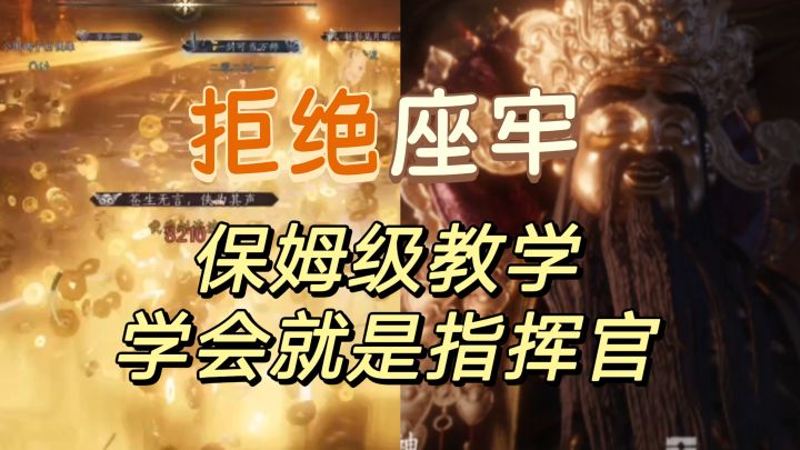 黑财神还在坐牢,观看一遍让你起飞的感觉截图