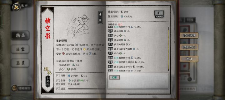 三条重复词条!截图