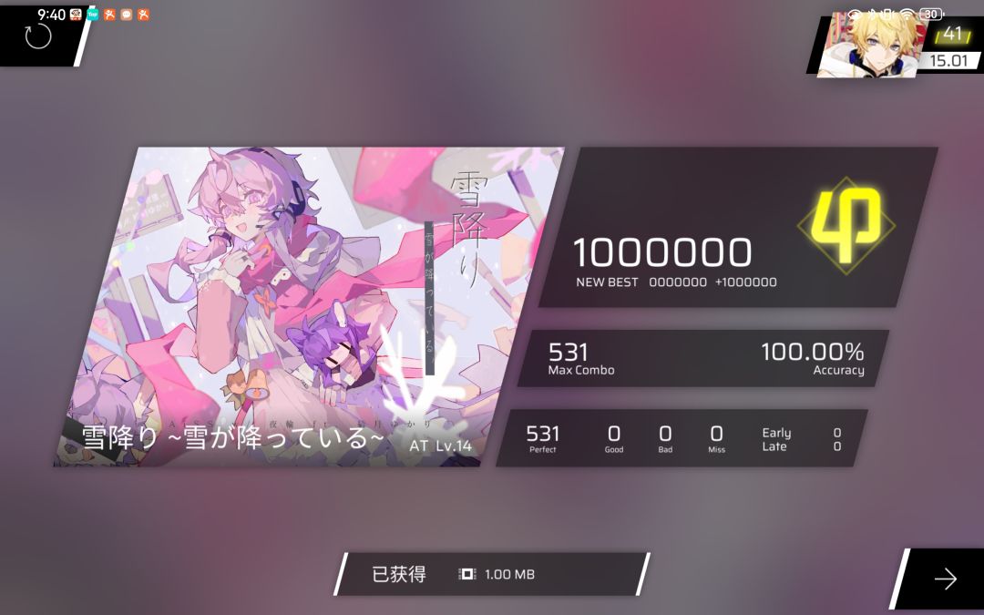 雪降sp曲atin14AP! 1