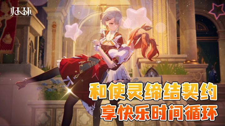 年度黑马!重生之我和美少女一起战斗的日子!截图
