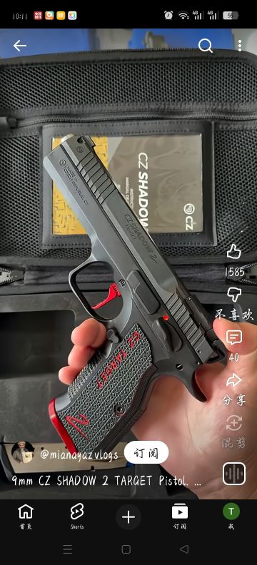 我对手枪的滞后化认知