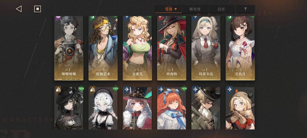 有没有大佬可以教一下如何配队? 2