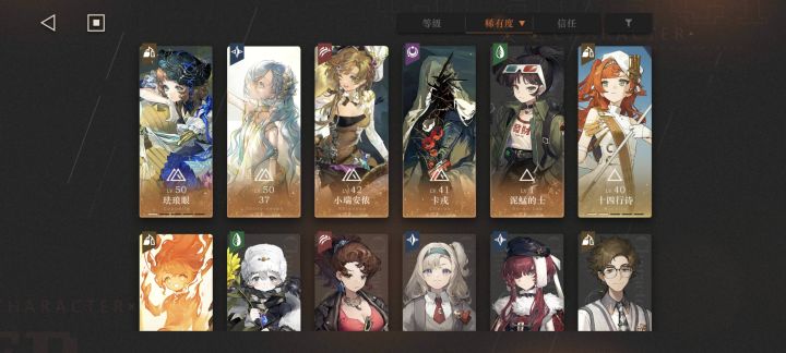 萌新,求问小瑞安依配队截图