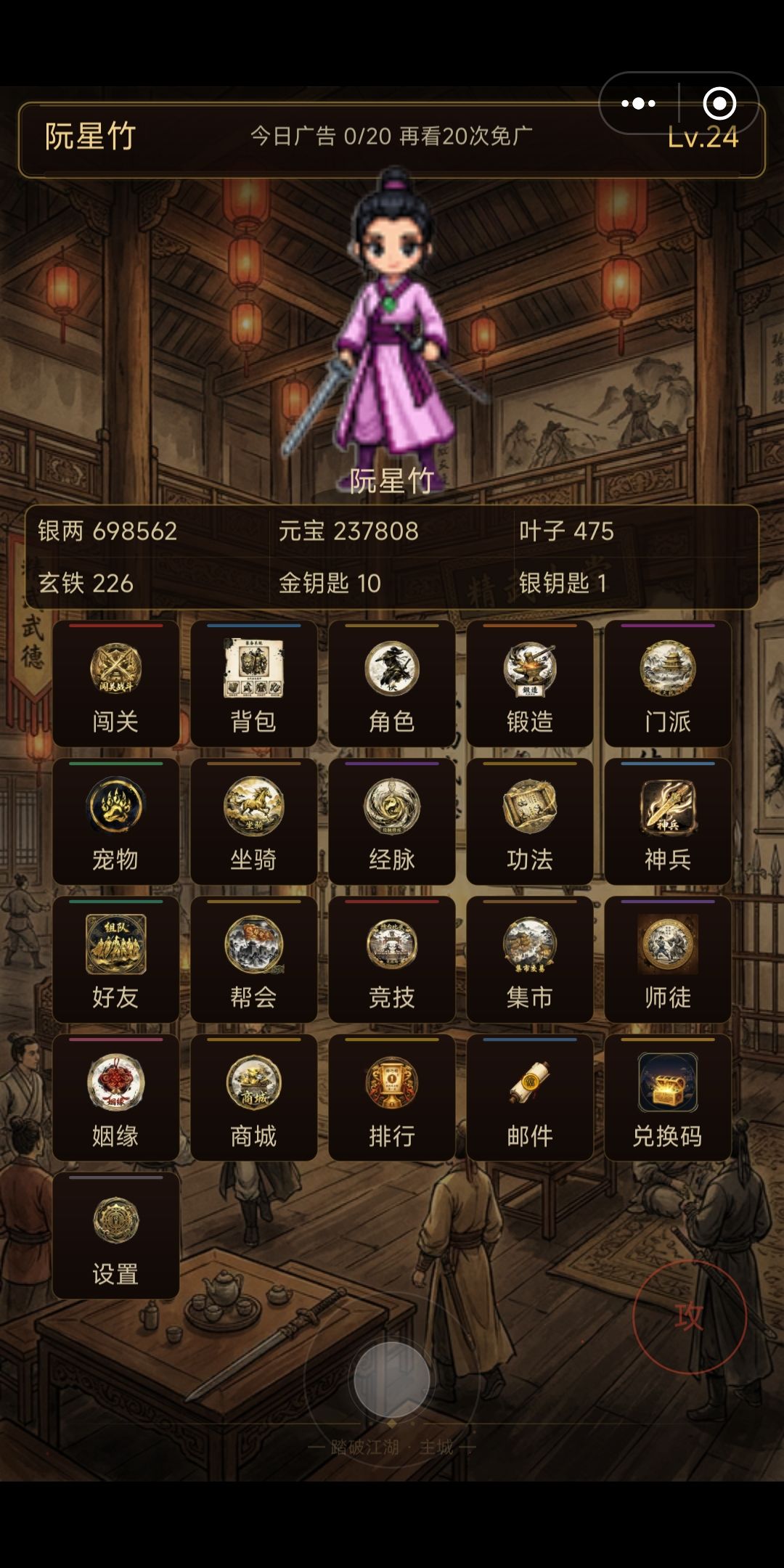 作者你怎么睡得着的？无限元宝😂 2