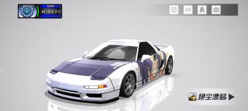 每天分享一个精品涂装