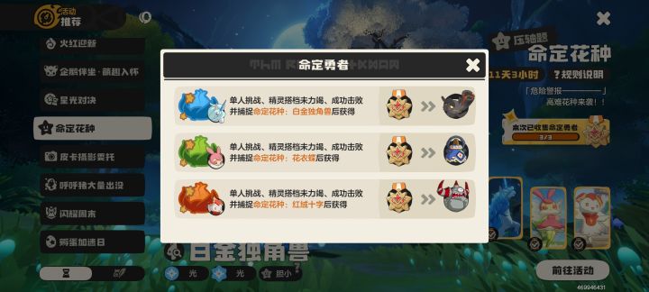 真是一场酣畅淋漓的博弈啊。截图