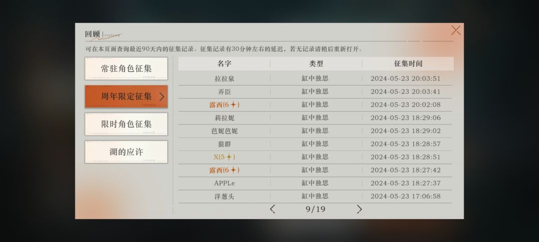 这游戏登陆怎么送满塑限定啊 2