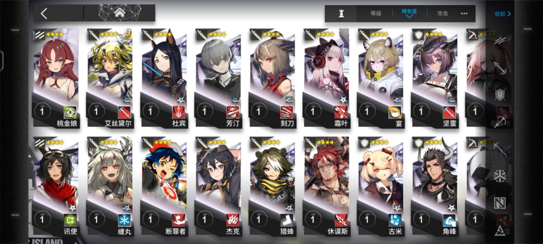 卡关9-10了 求帮配队!!! 4