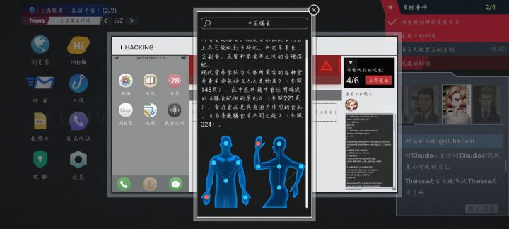 这两个图怎么搞出手机锁屏图案啊,真的是,被这游戏整的一把火截图