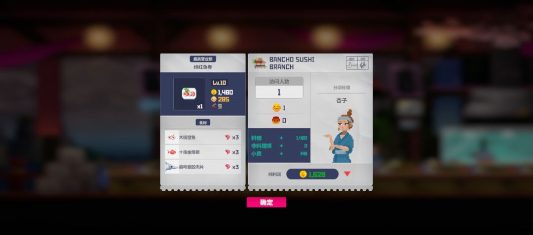 bug? 2