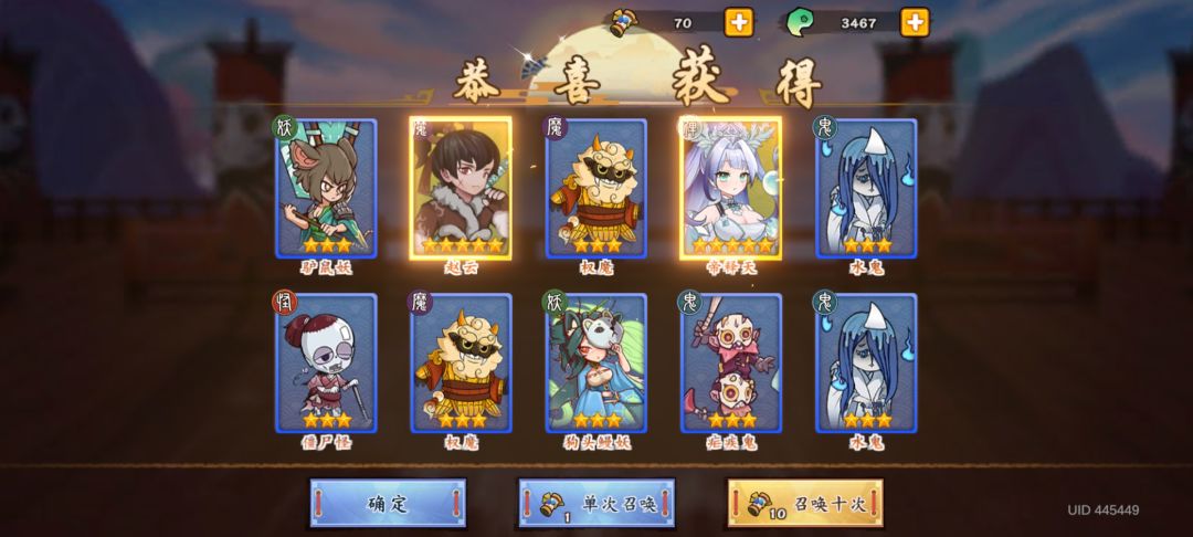 黑皮,我爱你 1