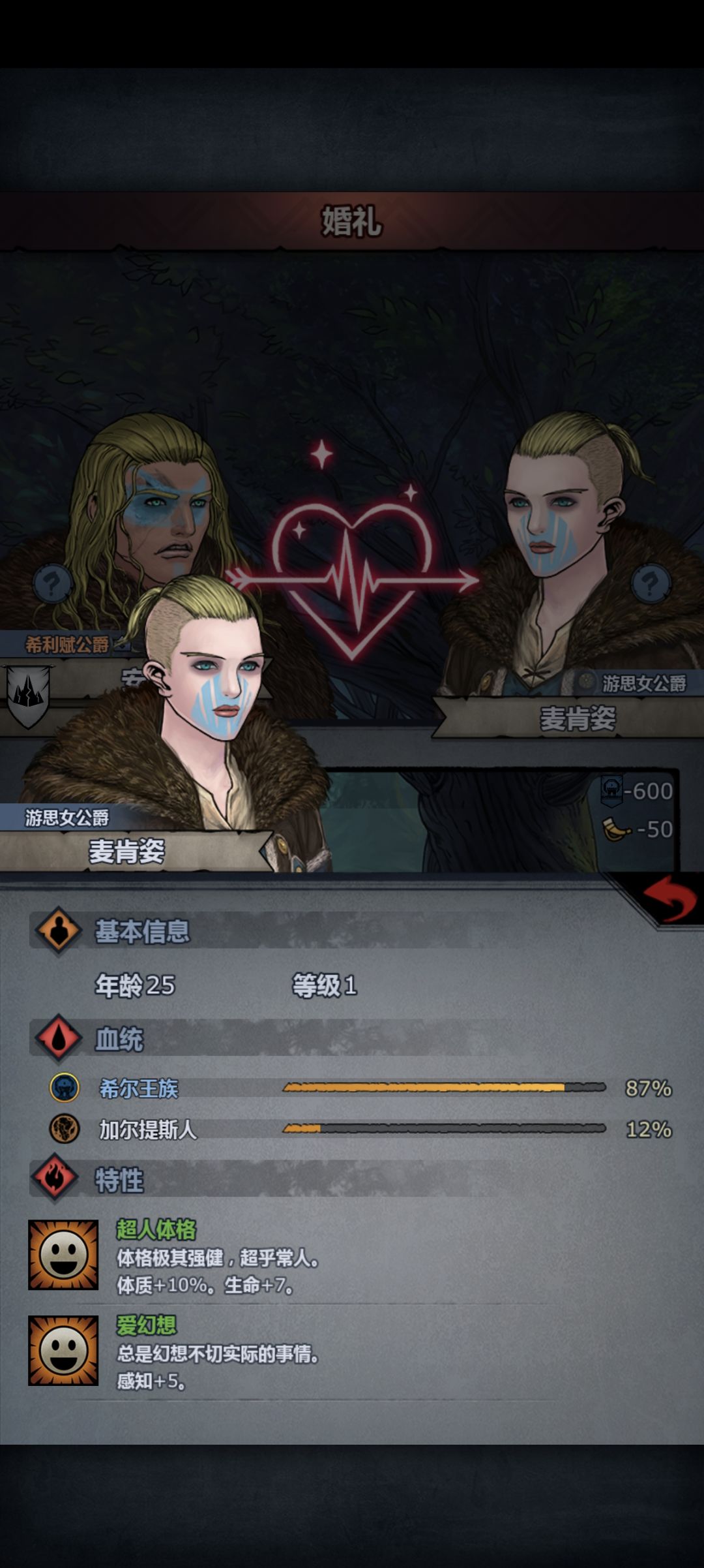 迎接我的超人大军吧 2