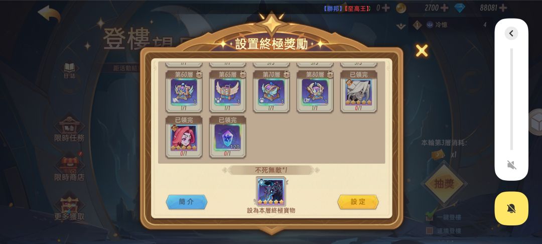 明明选的是120碎片,结果出的是英雄, 1