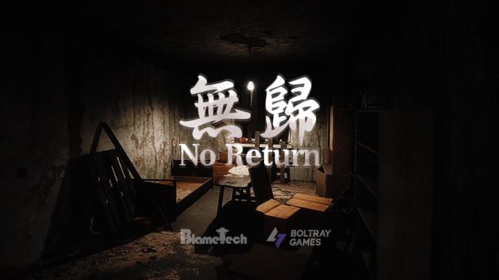 国产第一人称剧情向恐怖游戏《无归》NO RETURN宣传CG截图