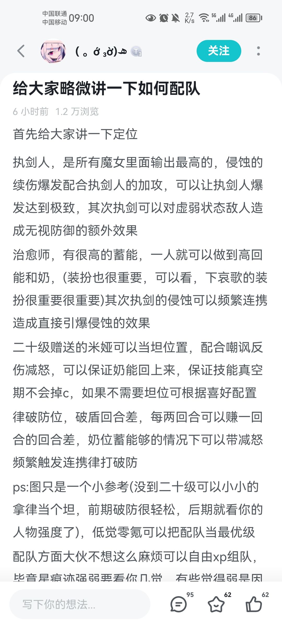 笑一笑,十年少 1