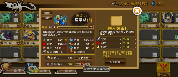精彩截图分享 2026-3-11截图