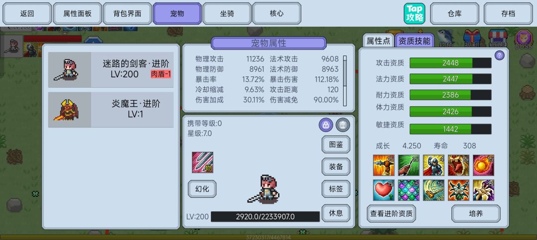感觉类容有点少了截图
